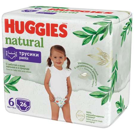 Трусики Huggies Natural 6 (15+ кг) 26 шт.