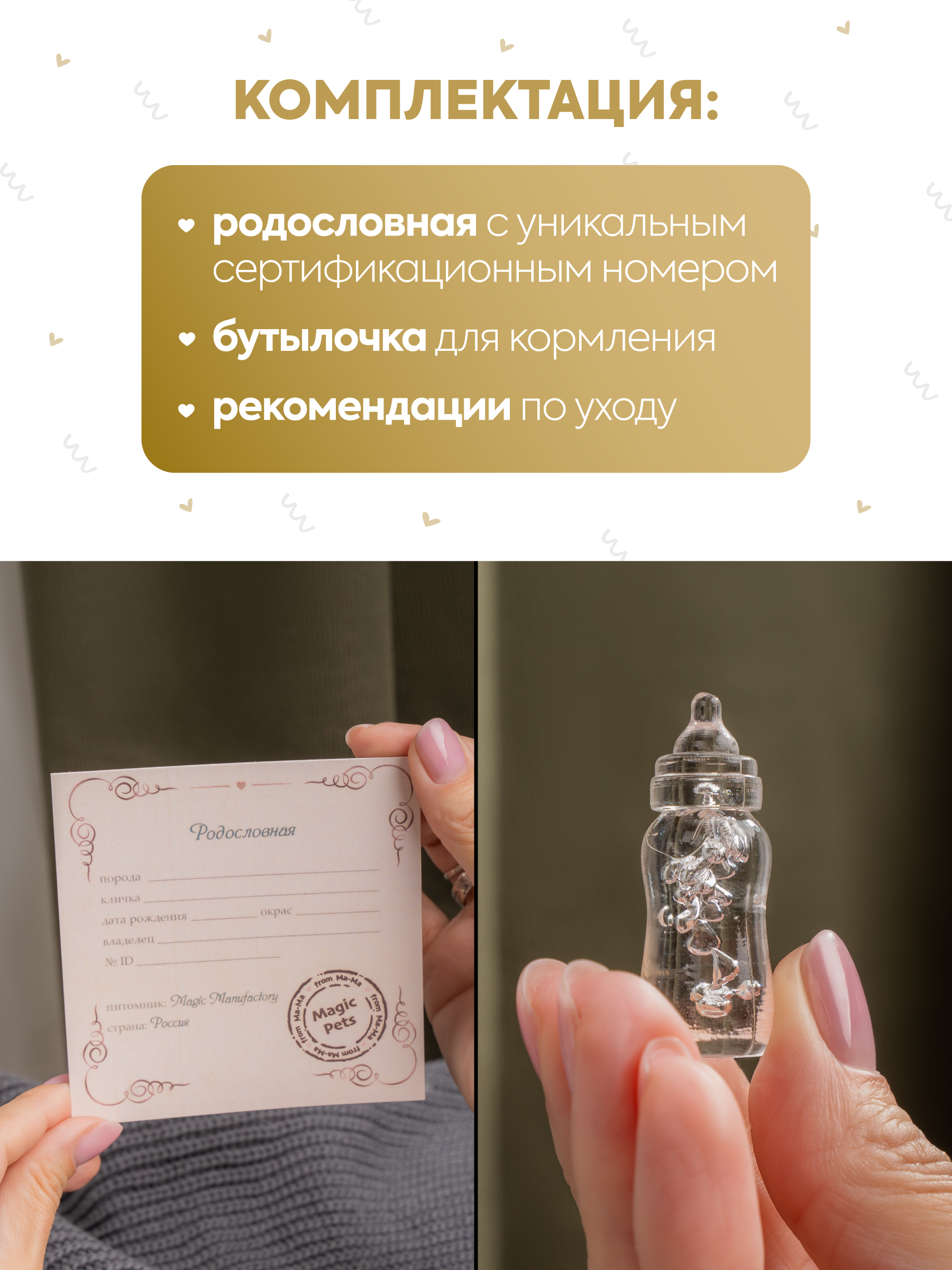 Кукла мини Magic Manufactory Magic Pets Кот реборн рыжий высота 19 см 4631175965854 - фото 11