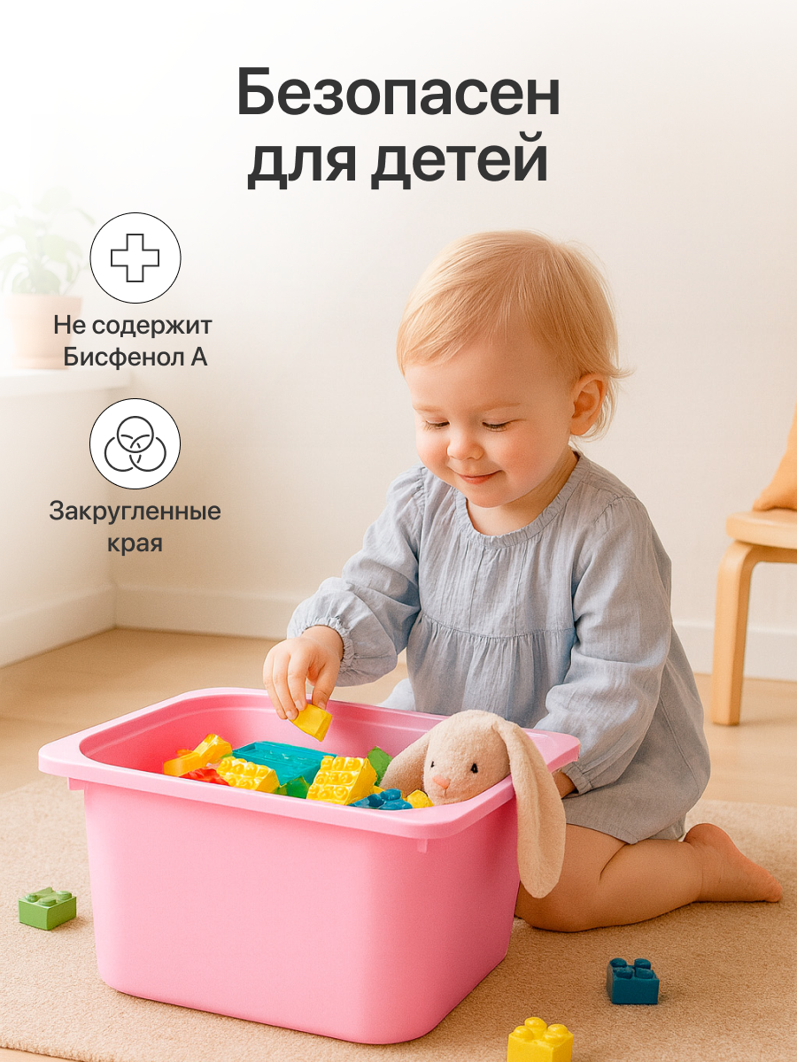 Контейнер для хранения be:plast Трофей - фото 4