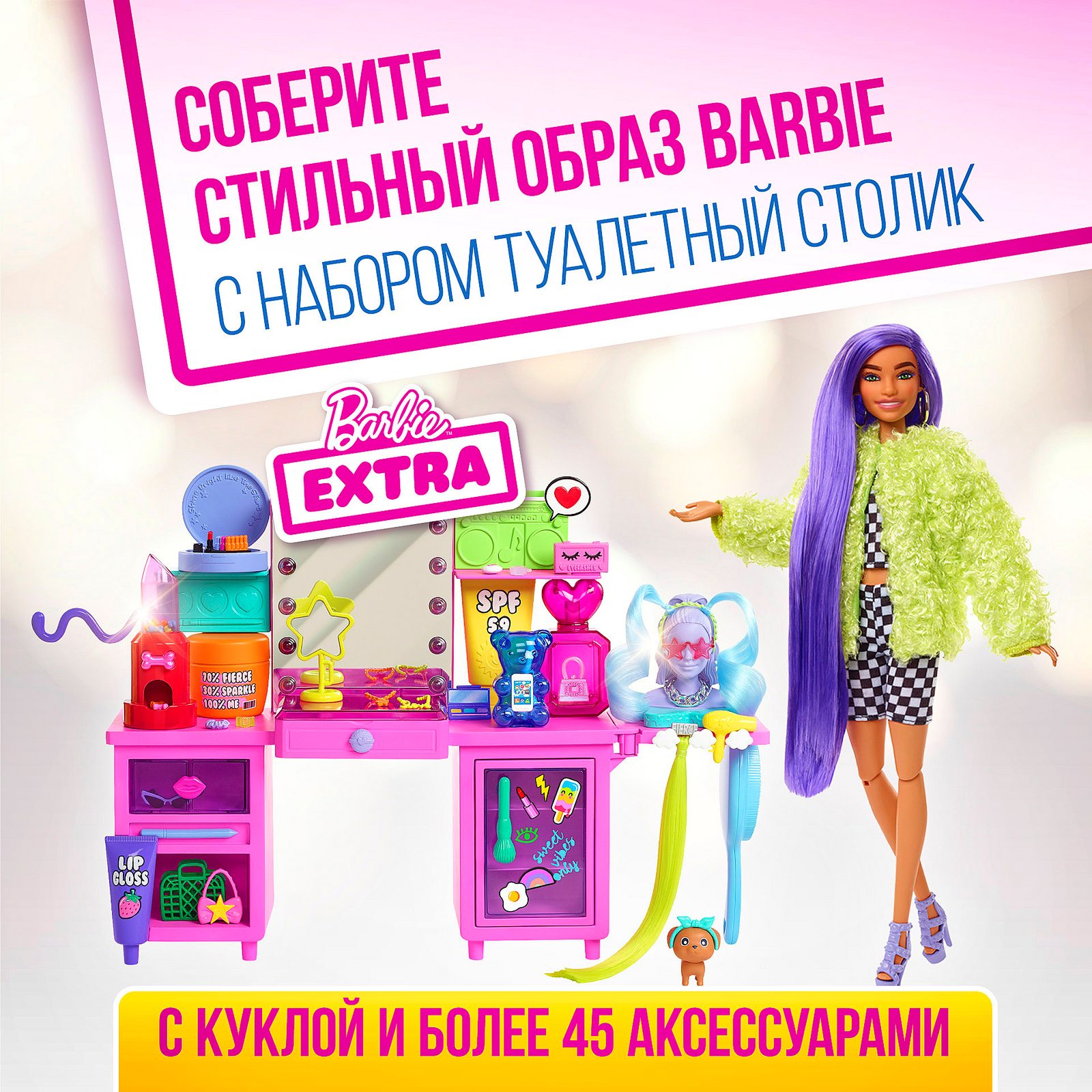 Кукла модельная Barbie Extra GYJ70 - фото 15