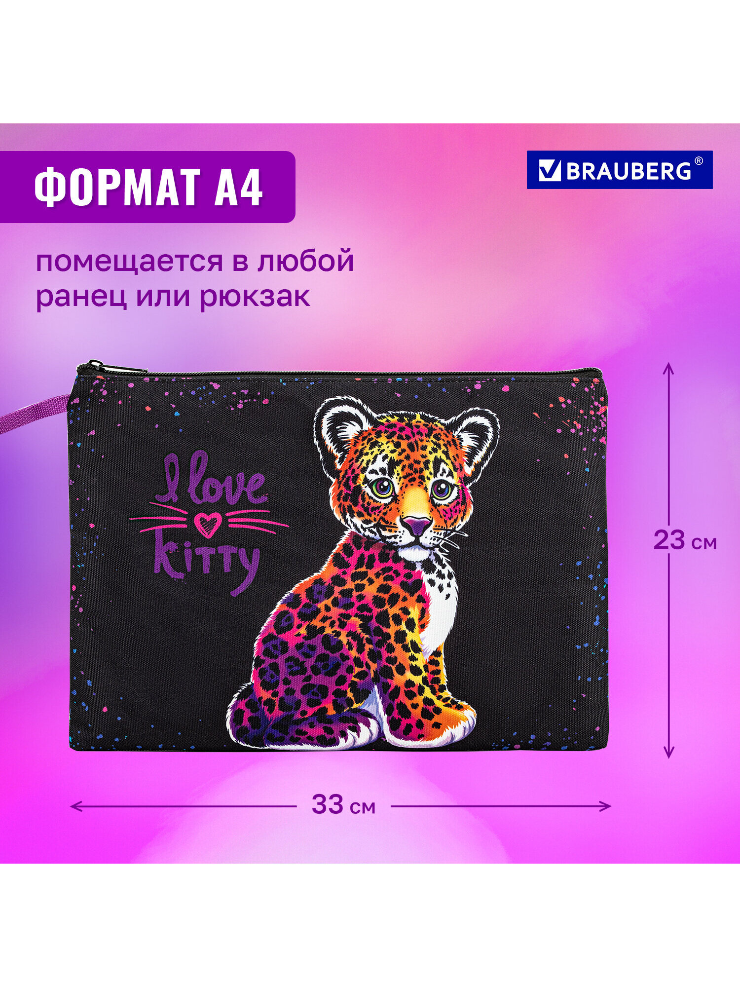 Папка для труда Brauberg А4 - фото 5