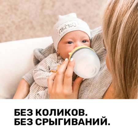 Соска comotomo Anti-Colic силикон (медленный поток) 2 шт.