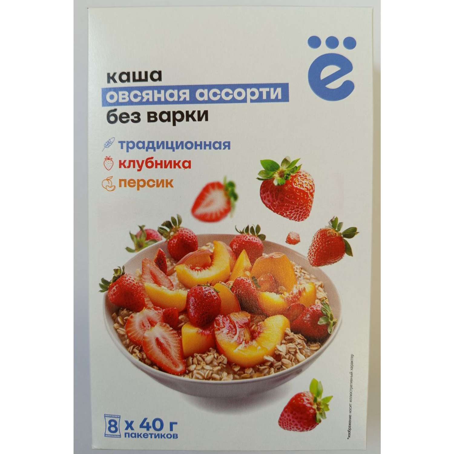 Каша овсяная без варки ё ассорти: клубника/персик/традиционная 8*40г - фото 2