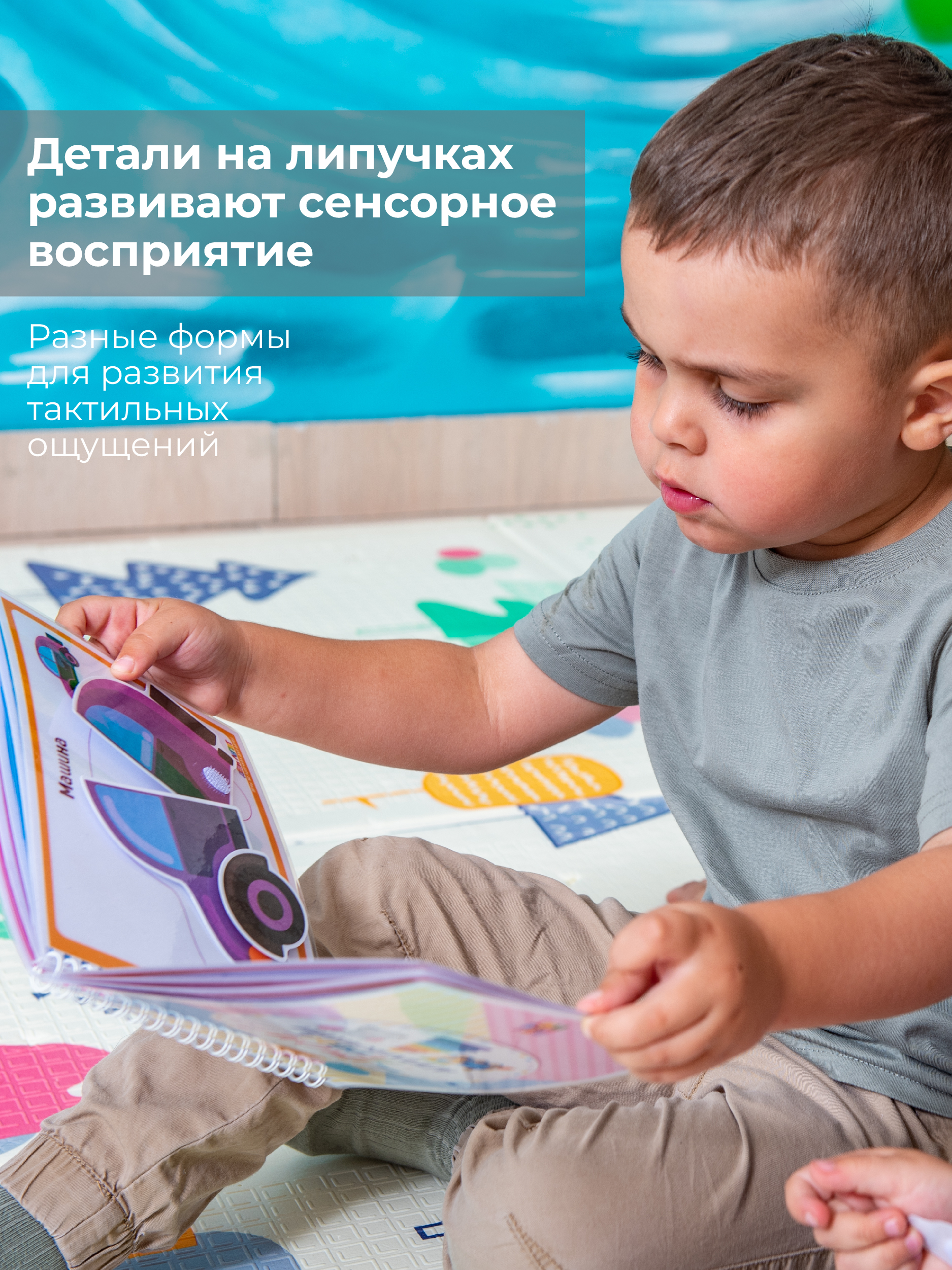 Развивающие книжки ДЕТИ ЛЕПЯТ Развивашки для малышей - фото 5