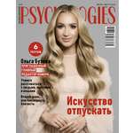 Журнал Psychologies