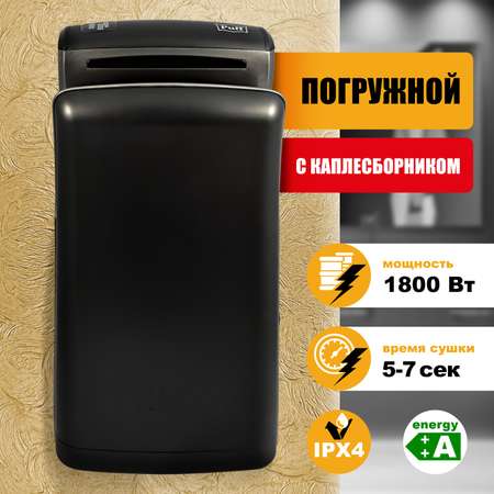 Электросушитель PUFF для рук 8960 1401.382