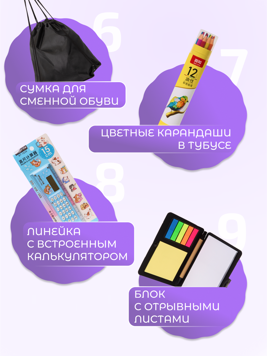 Рюкзак ДОМ ХИТ ДЕТИ - фото 3