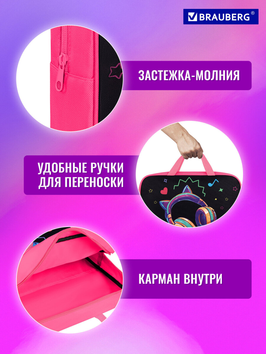 Папка для труда Brauberg А4 - фото 3