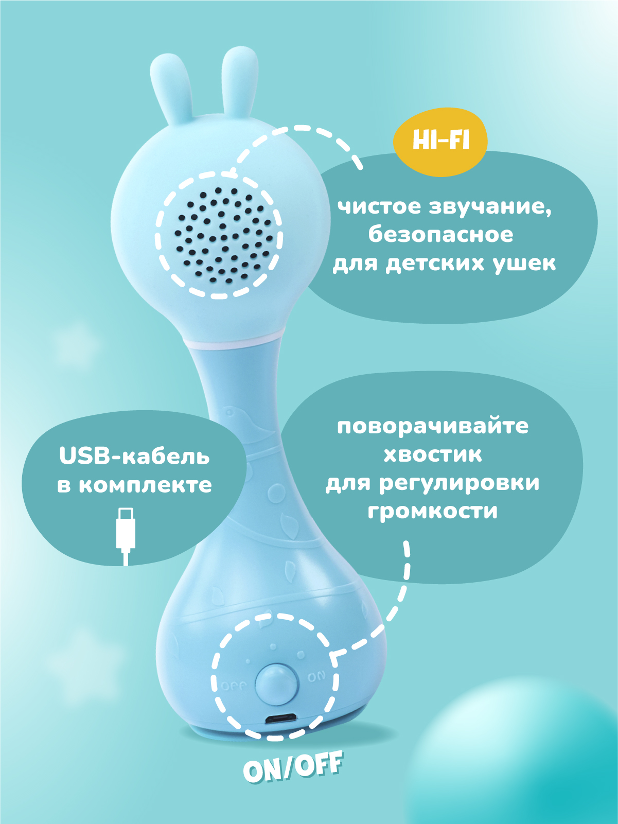 Игрушка alilo Умный зайка - фото 8