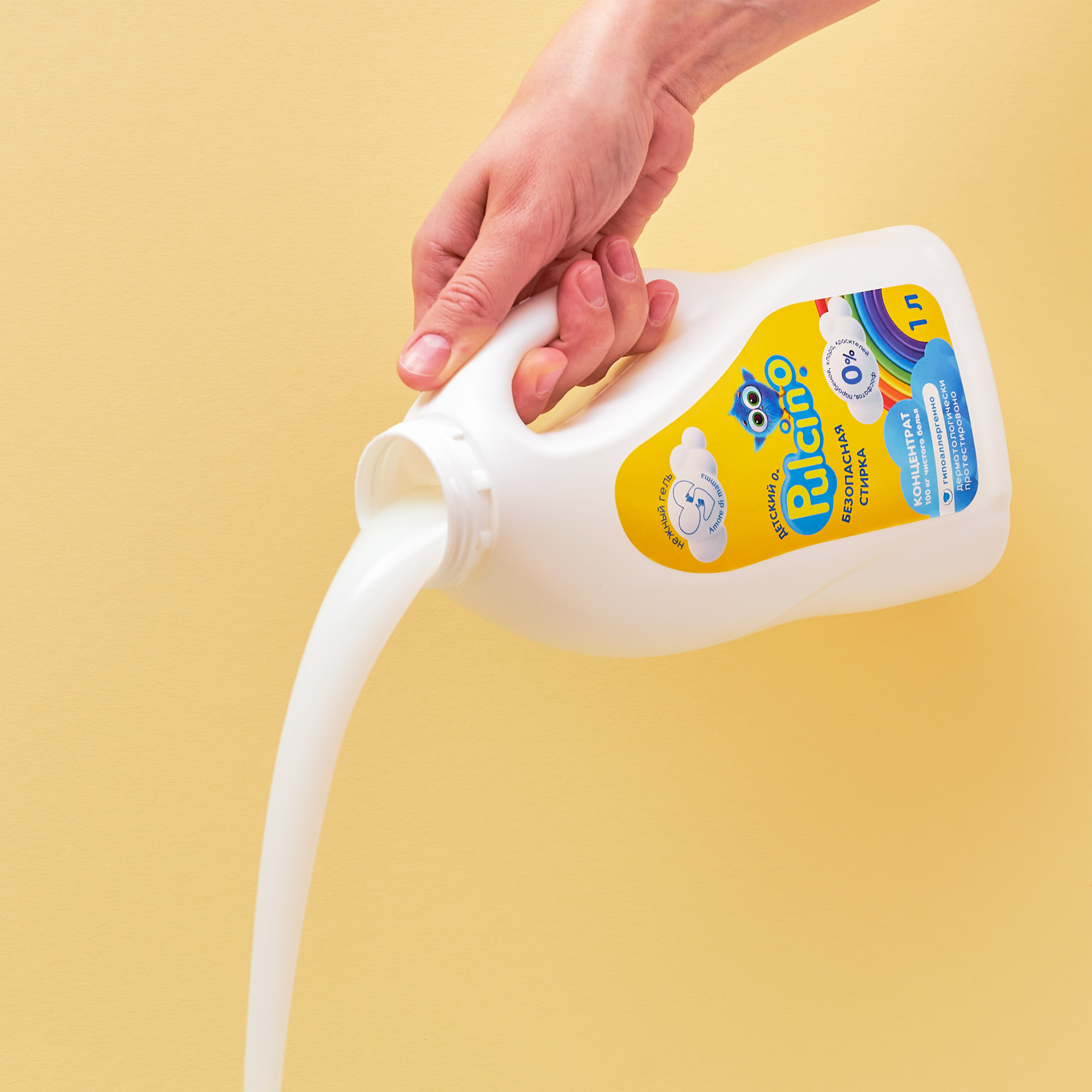 Жидкость для стирки Pulcino 1 л - фото 3