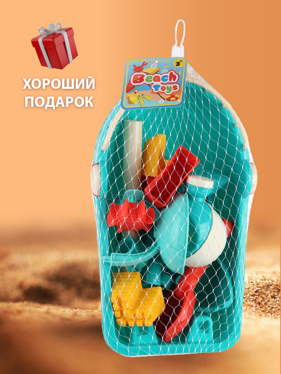 Песочный набор Veld Co - фото 1