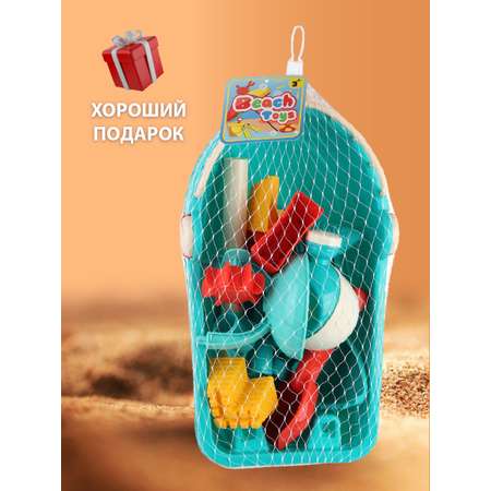 Песочный набор Veld Co