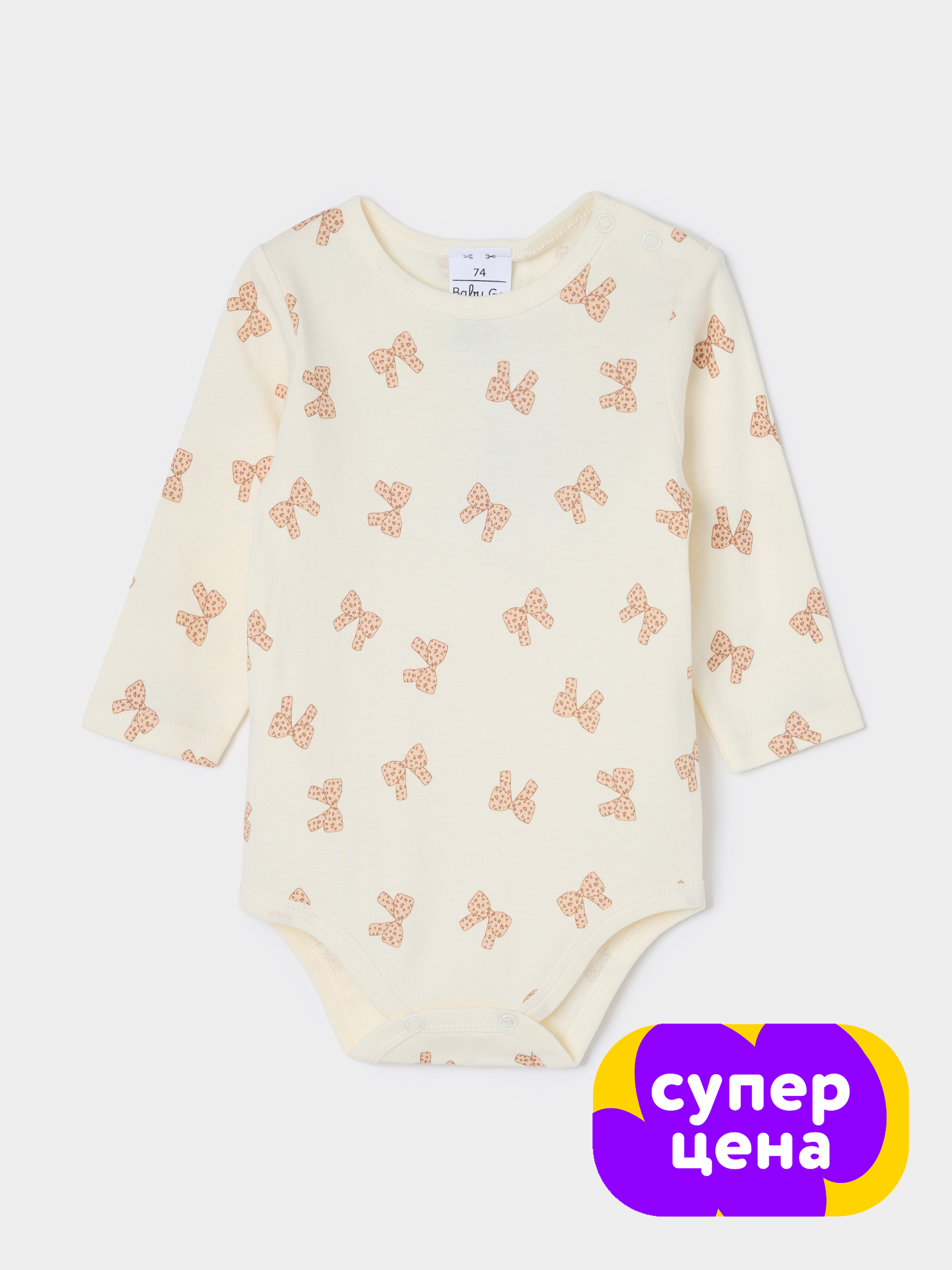 Боди BabyGo W26BG4-17000ig-F0 - фото 1