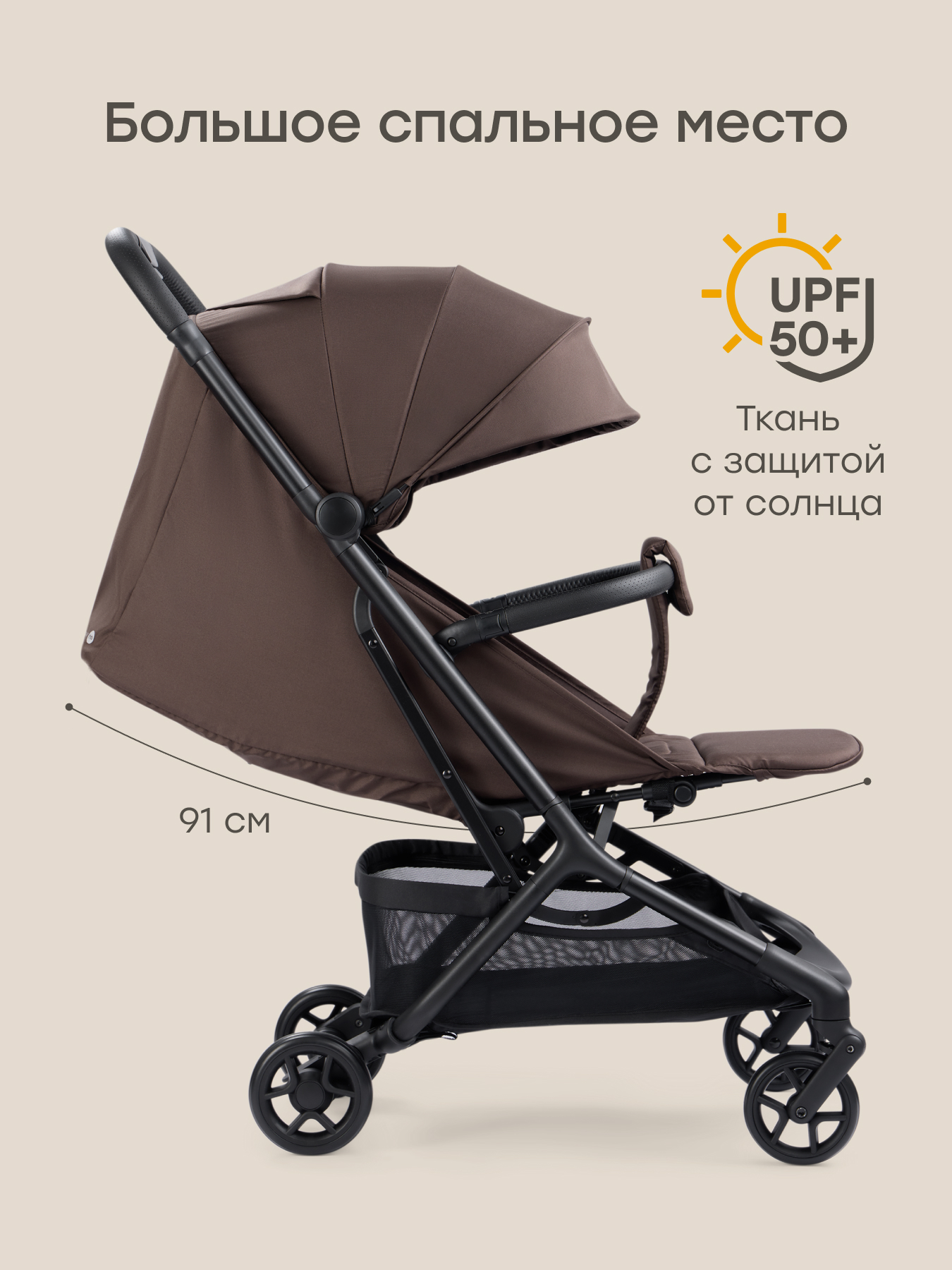 Коляска прогулочная Happy Baby Aira коричневый - фото 6