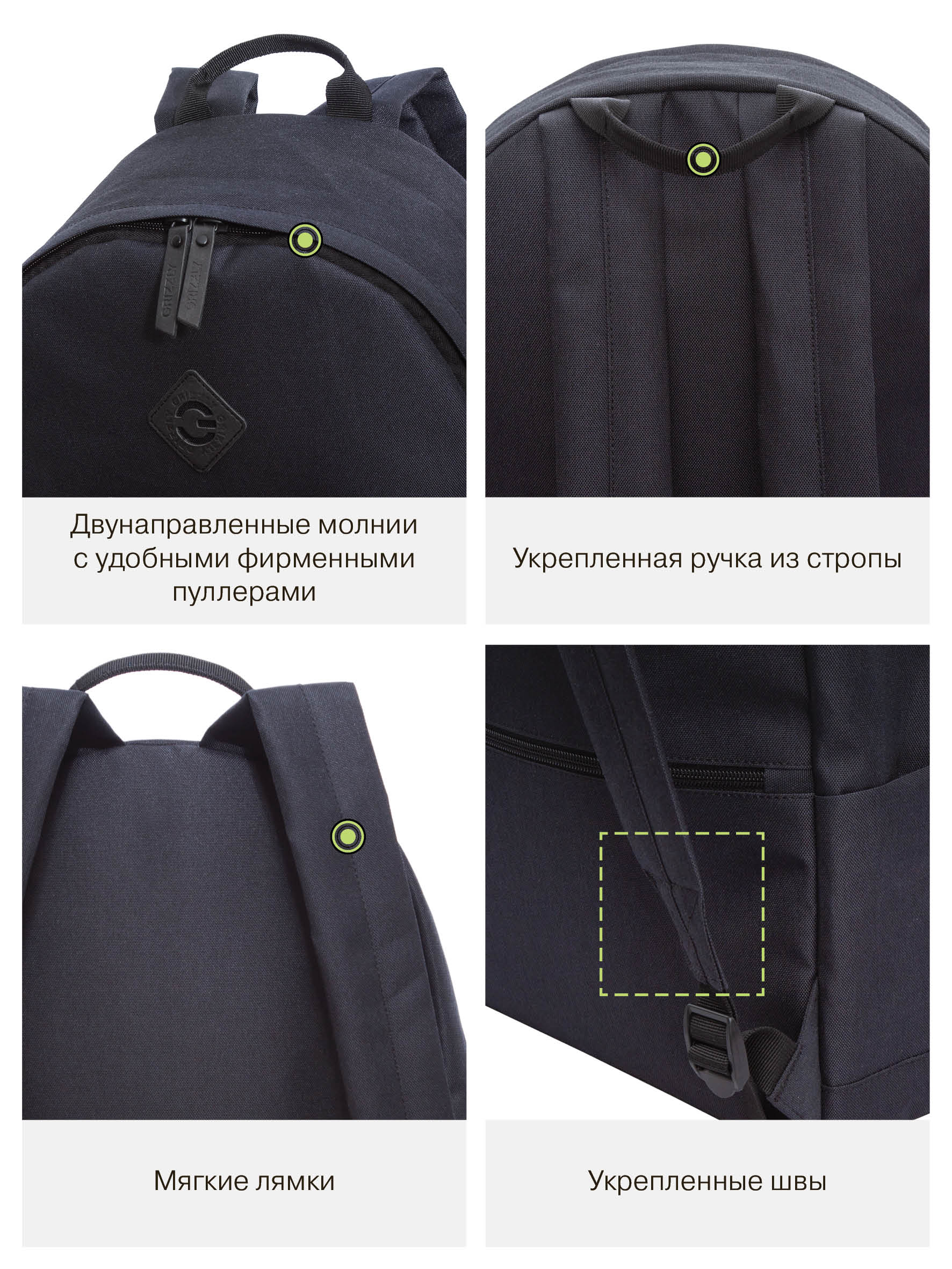 Рюкзак Grizzly для мальчика - фото 10