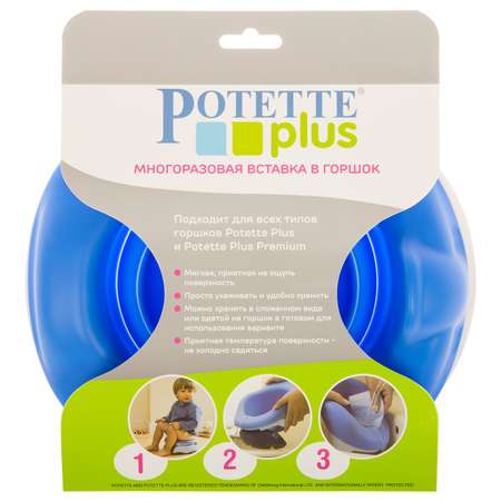 Вставка для горшка Potette Plus телескопическая c защитой от брыз многоразовая 1232RI-BLN