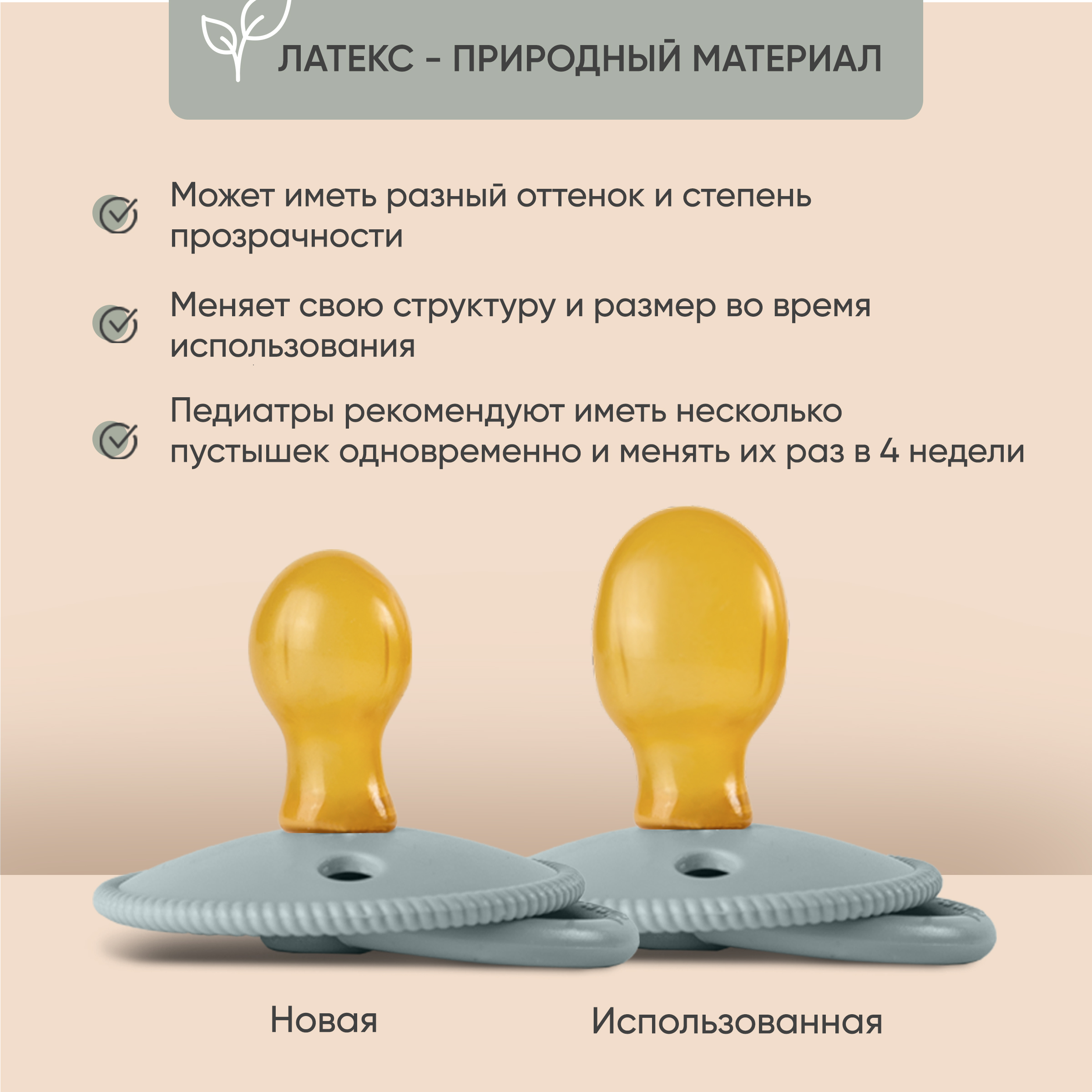 Пустышка Paomma латекс анатомическая от 0 мес. - фото 7
