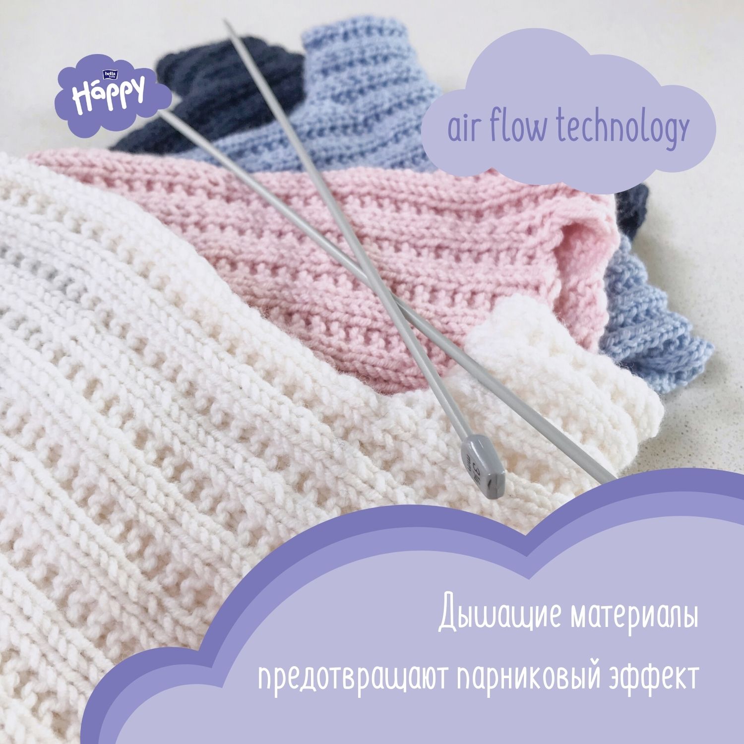 Трусики Bella baby Happy 5 (11-18 кг) 10 шт. - фото 7