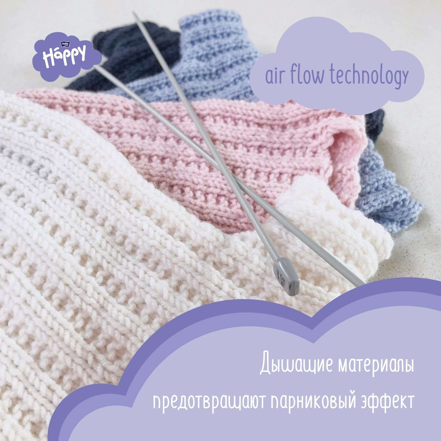 Трусики Bella baby Happy 5 (11-18 кг) 10 шт. - фото 7