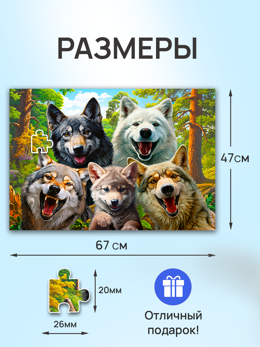 Пазл Рыжий кот классический - фото 2