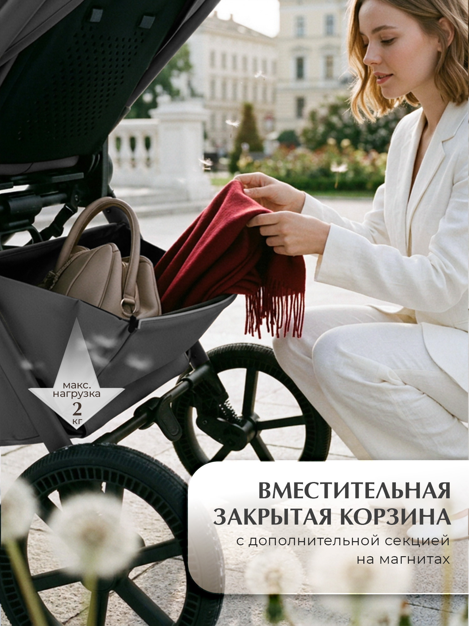 Коляска 3в1 Sweet Baby Elegante Therma Colore Grey серый - фото 9