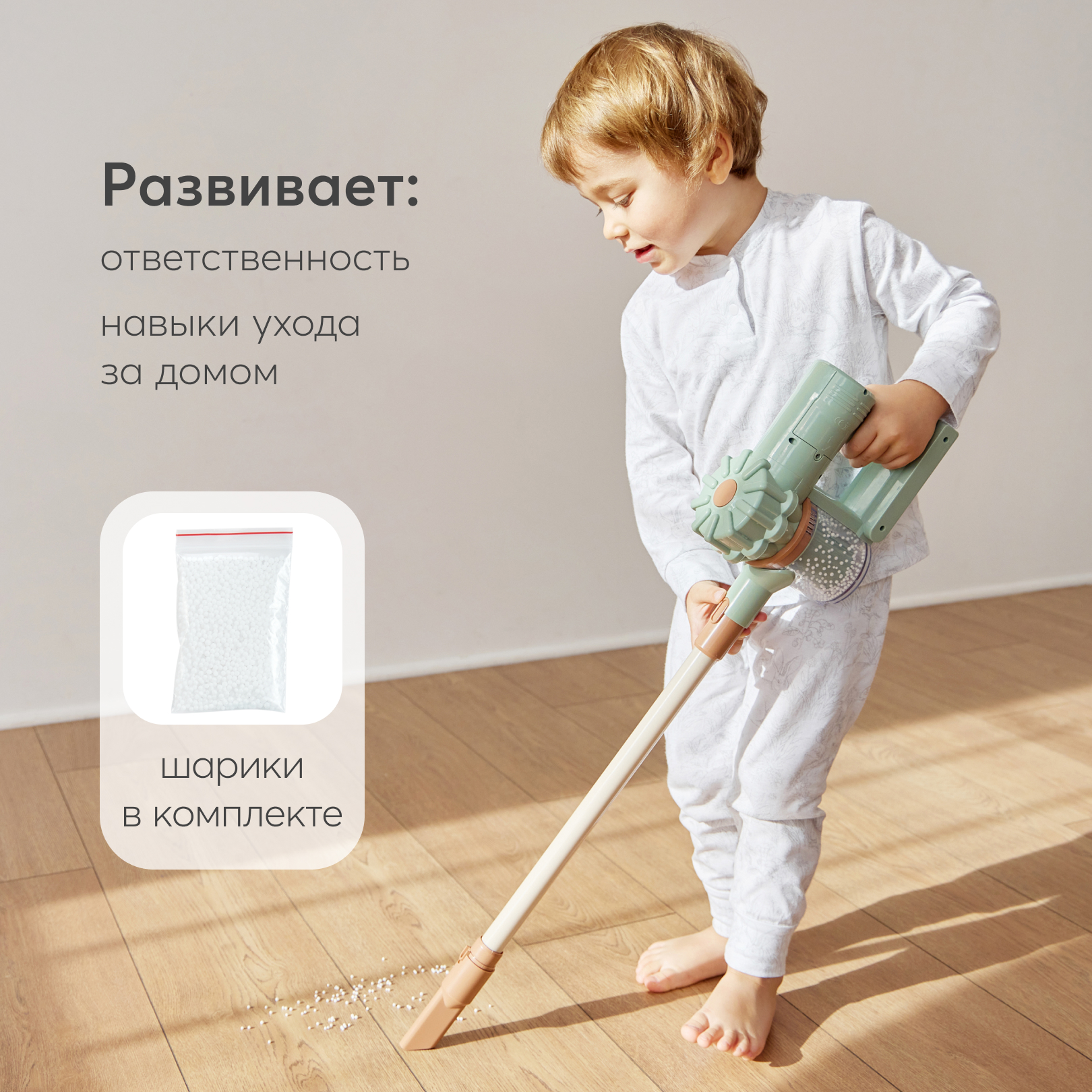 Игрушка Happy Baby пылесос - фото 6