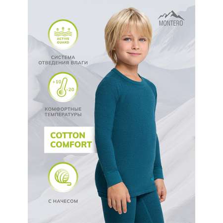Термобелье Montero Outdoor