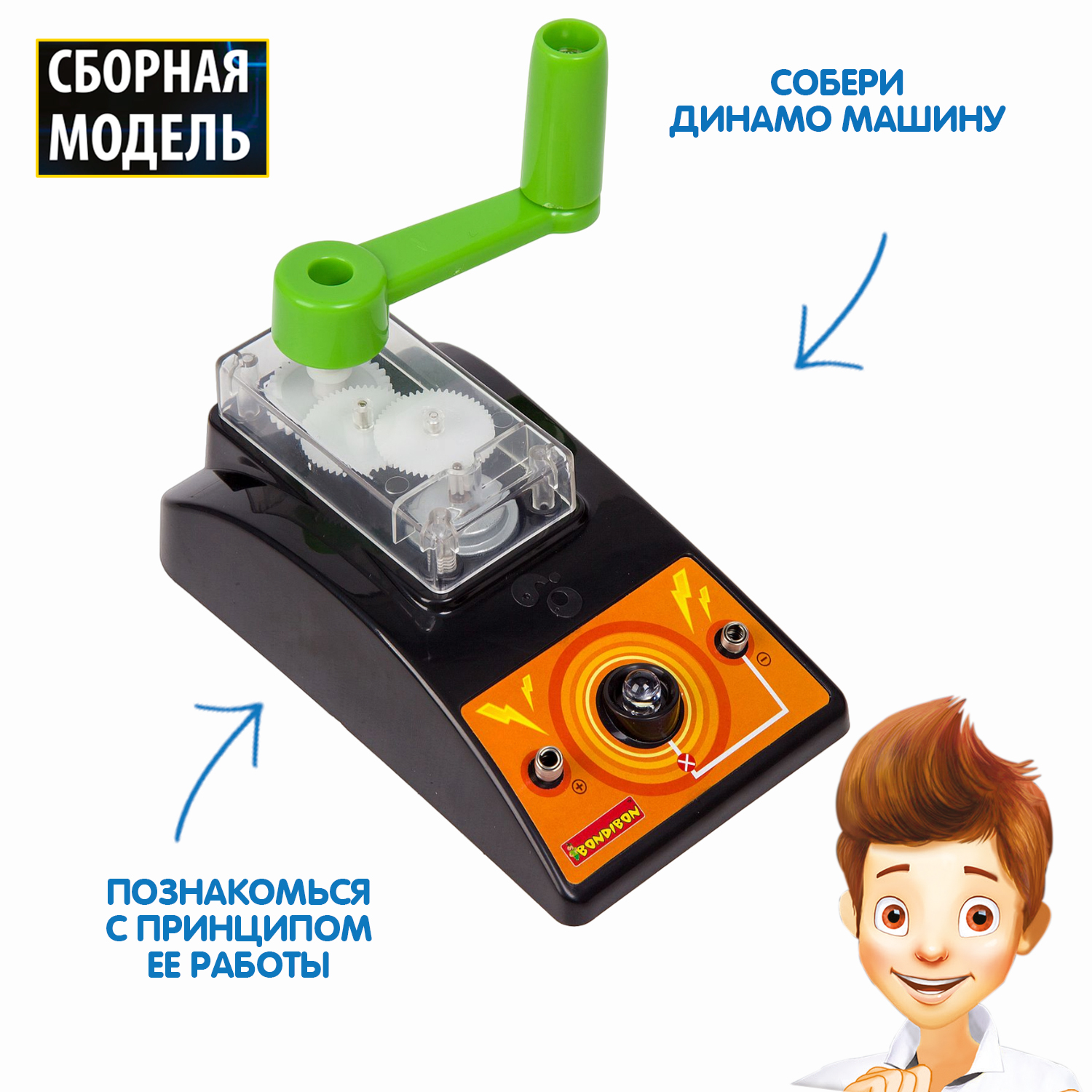 Наглядное пособие Bondibon Науки с Буки - фото 4
