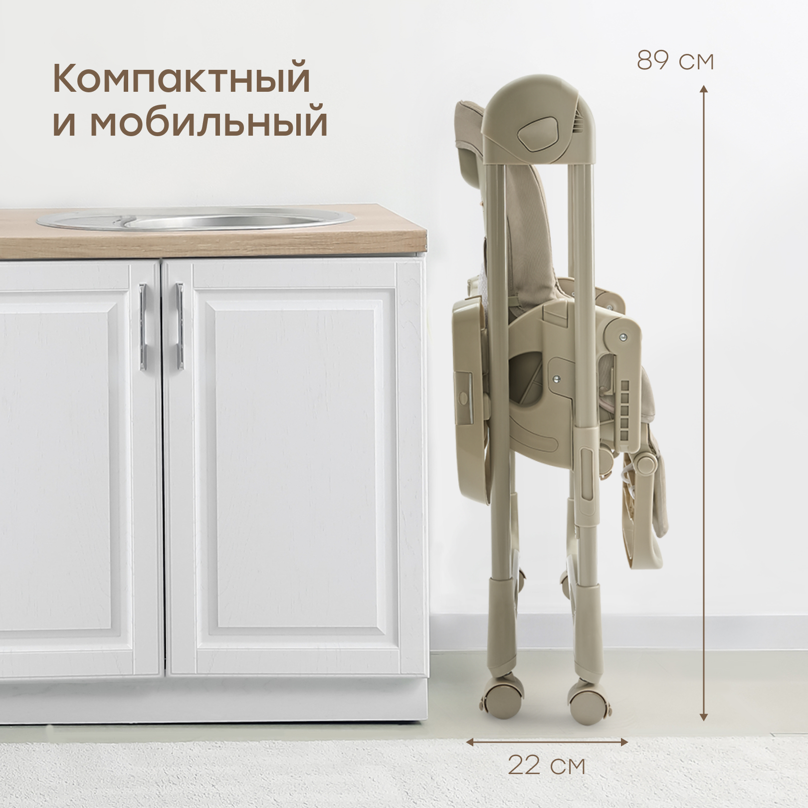 Стульчик для кормления Happy Baby WILLIAM PRO классический - фото 7