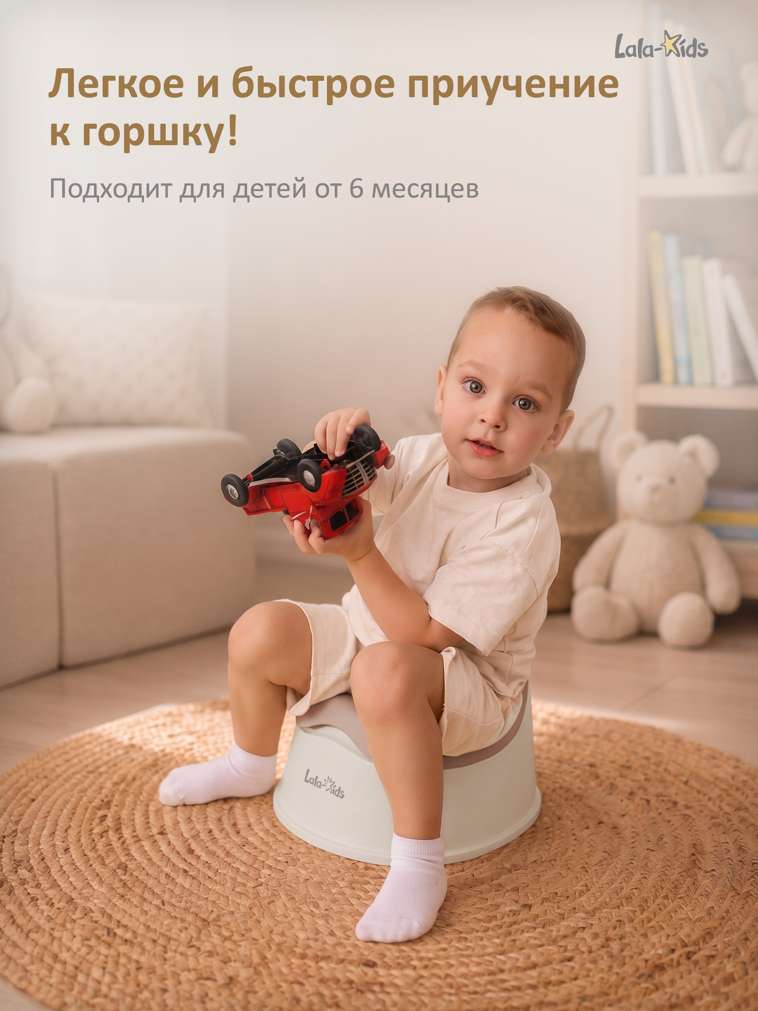 Горшок LaLa-Kids стульчик бежевый в ассортименте - фото 2