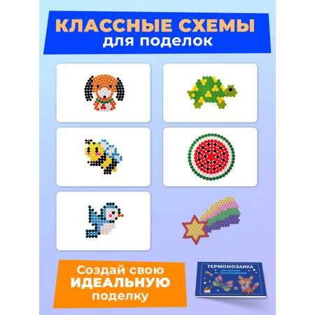 Термомозаика Skytiger
