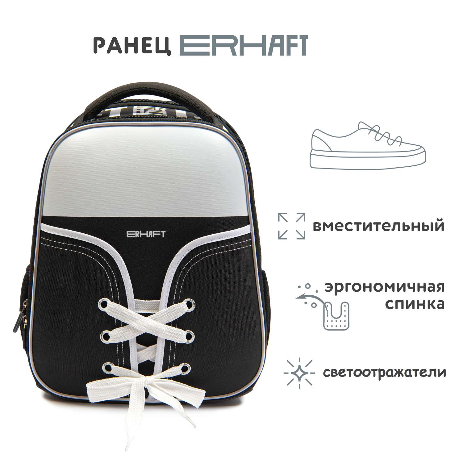 Ранец Erhaft Кед - фото 1
