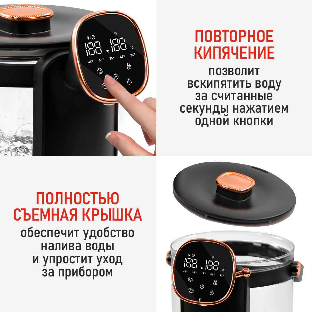 Термопот электрический CHEF PRO CF-TP2300A - фото 5