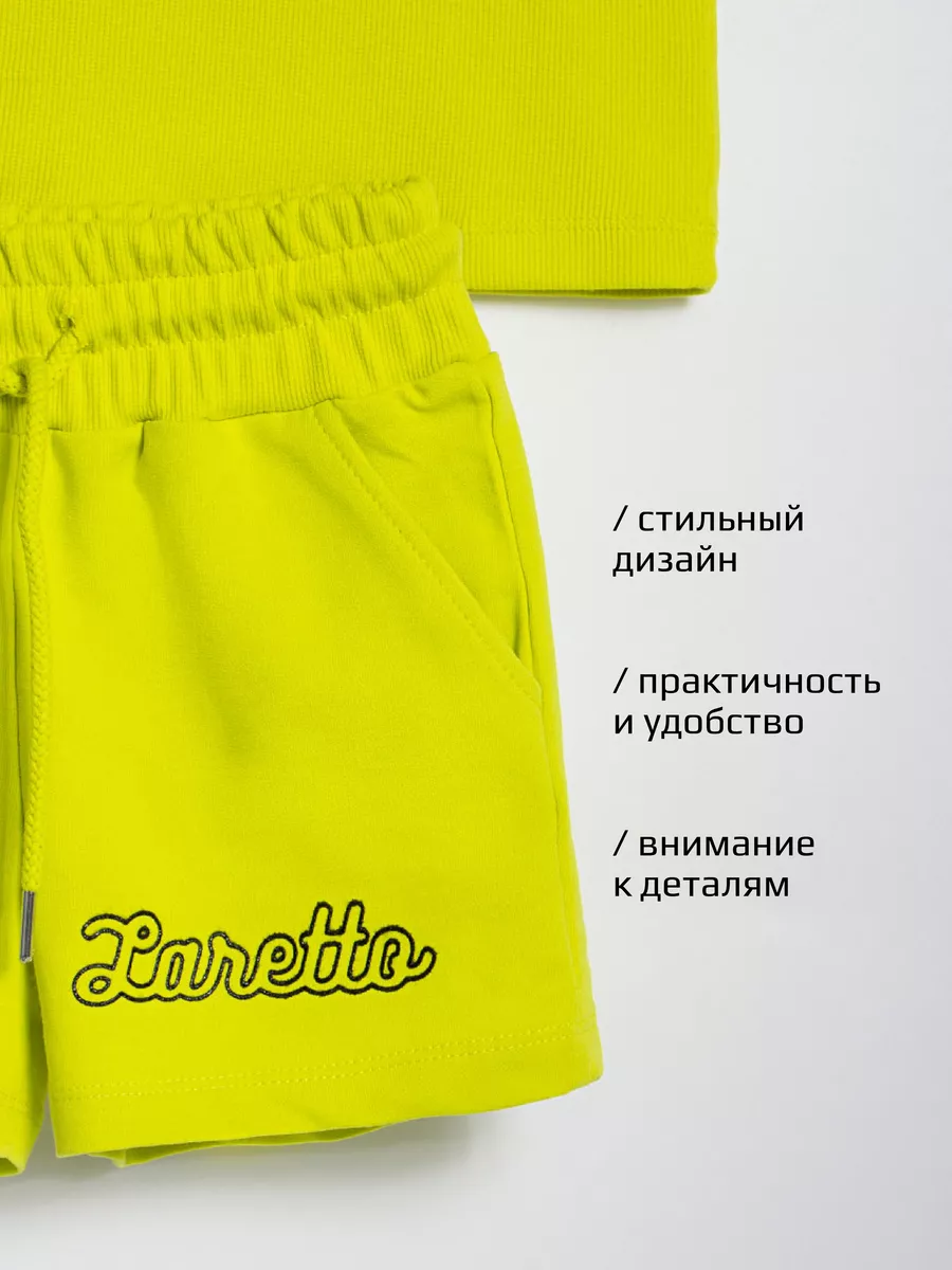 Костюм LARETTO LRTT-128/00-0030235 - фото 4