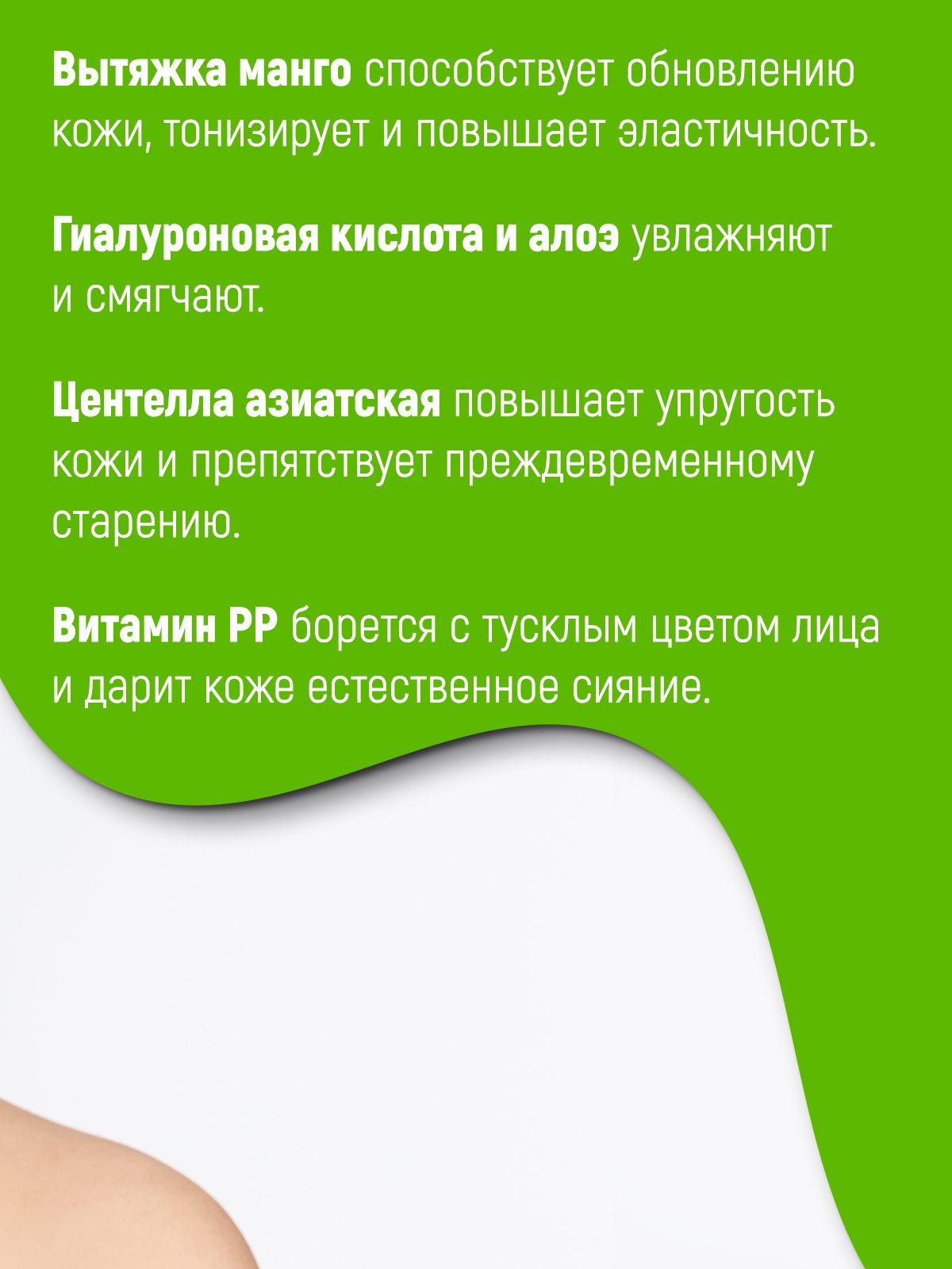 Мицеллярная вода SKIN SHINE - фото 2