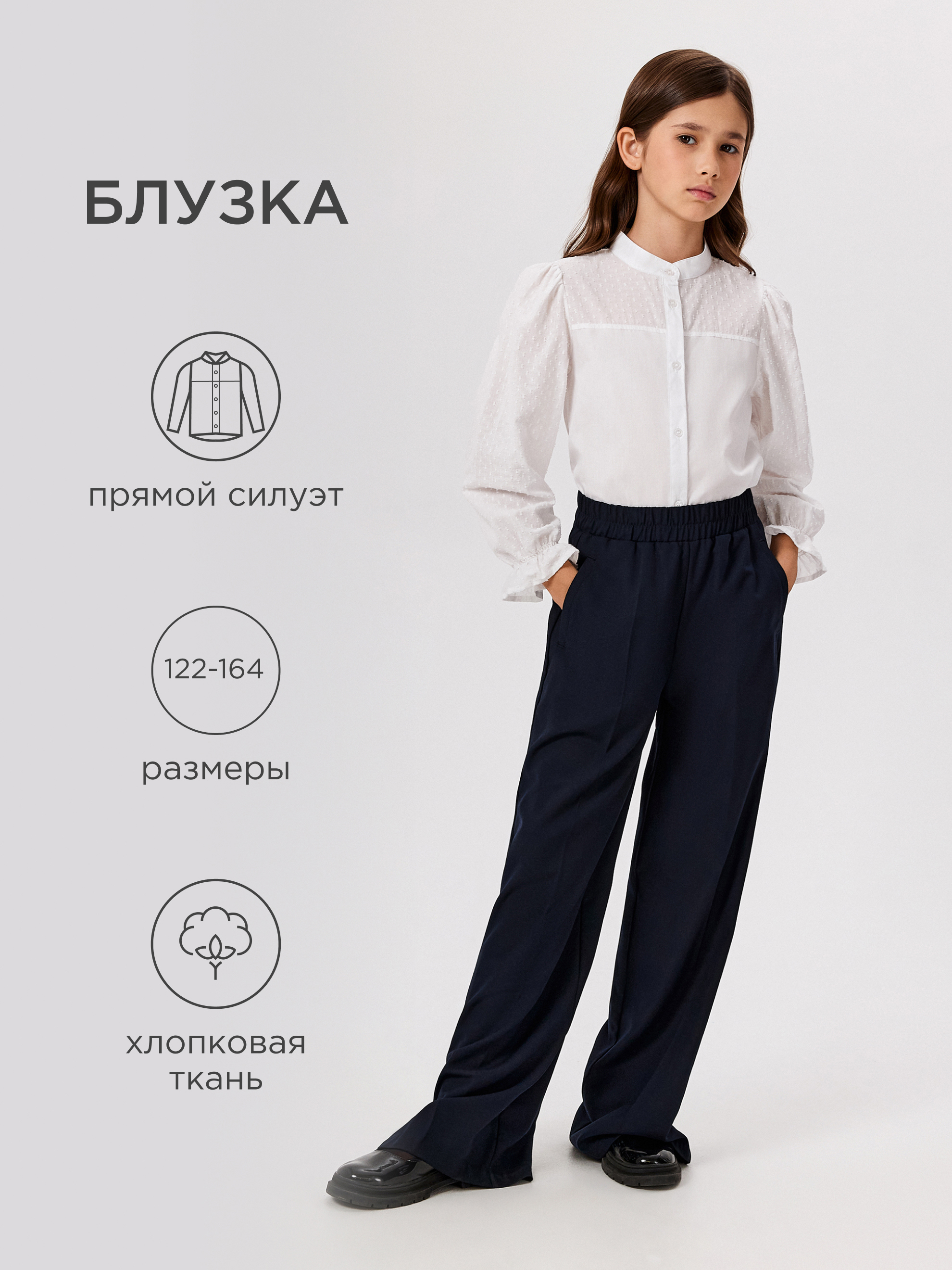 Блузка Acoola 20240260229_0088914 - фото 2