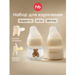 Набор для кормления Happy Baby 4 шт.