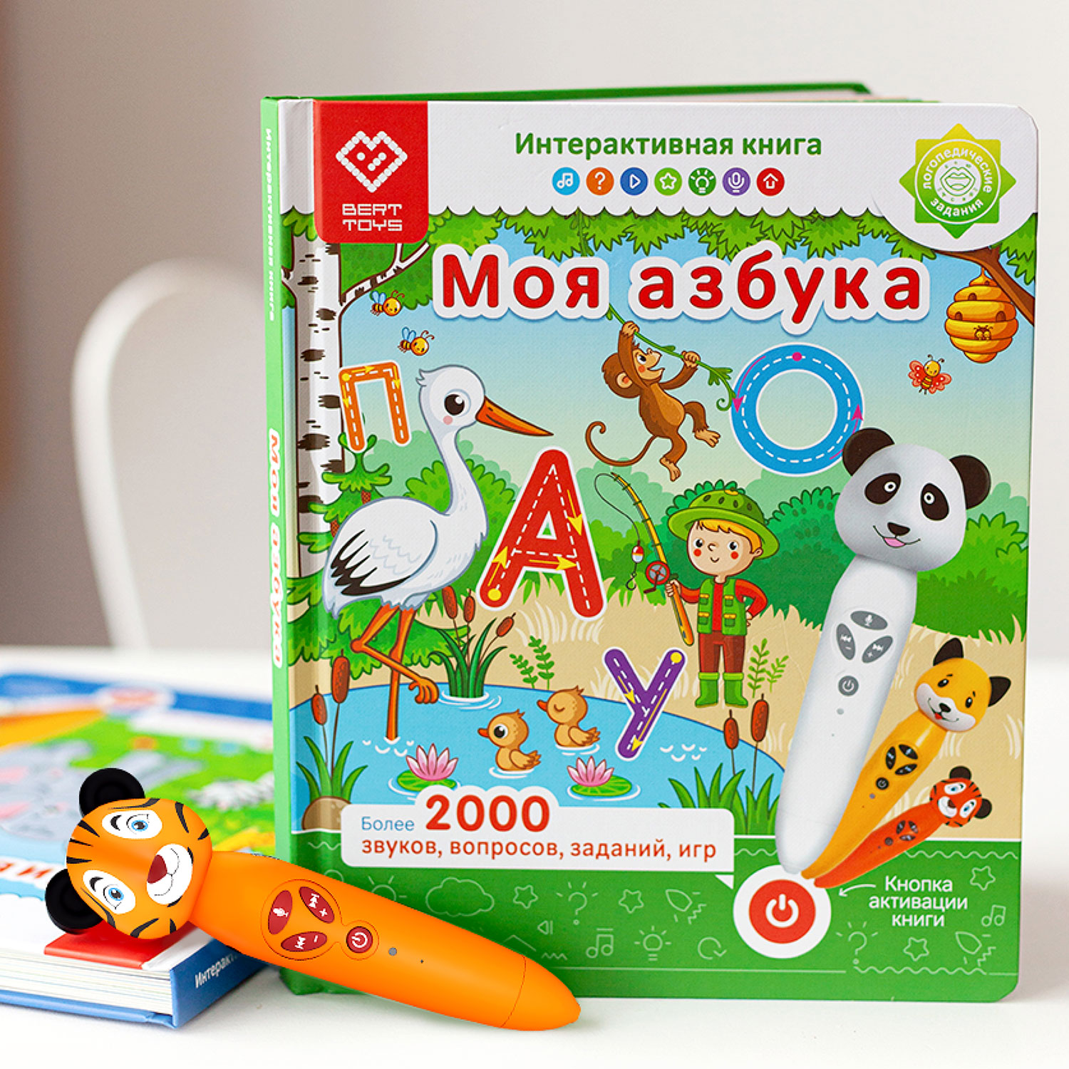 Игрушка BertToys Тигренок - фото 15