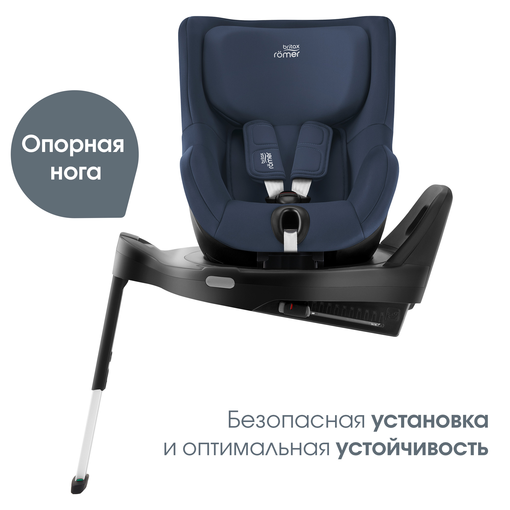 Автокресло Britax Roemer Dualfix Pro Indigo Blue Isofix 0+/1 (0-18 кг) - фото 5
