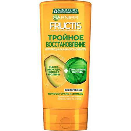 Бальзам GARNIER 200 мл