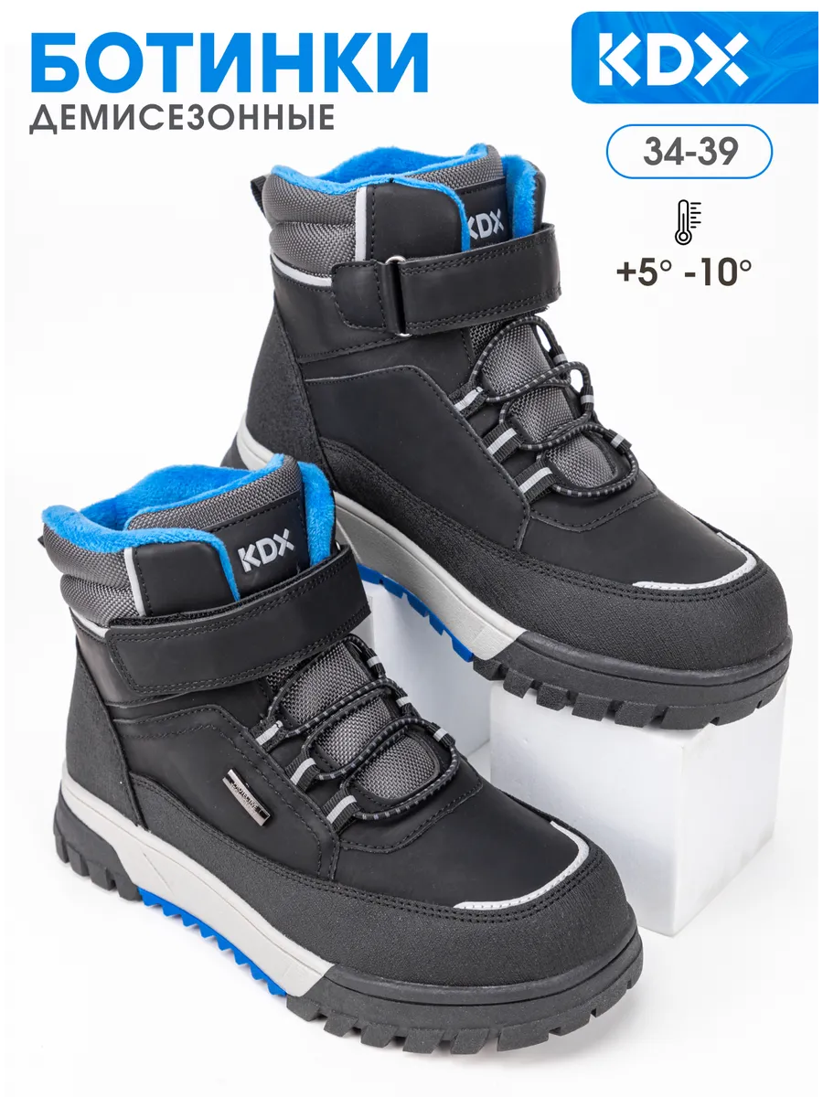 Ботинки KDX SKY-47 black - фото 4