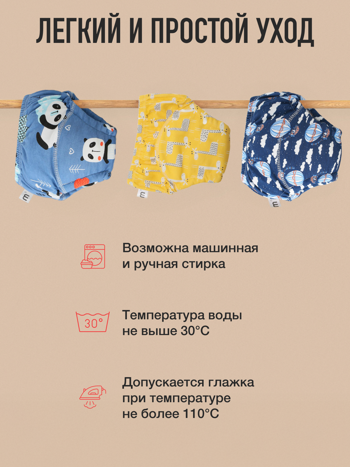 Многоразовые трусики Mamagoods S - фото 11