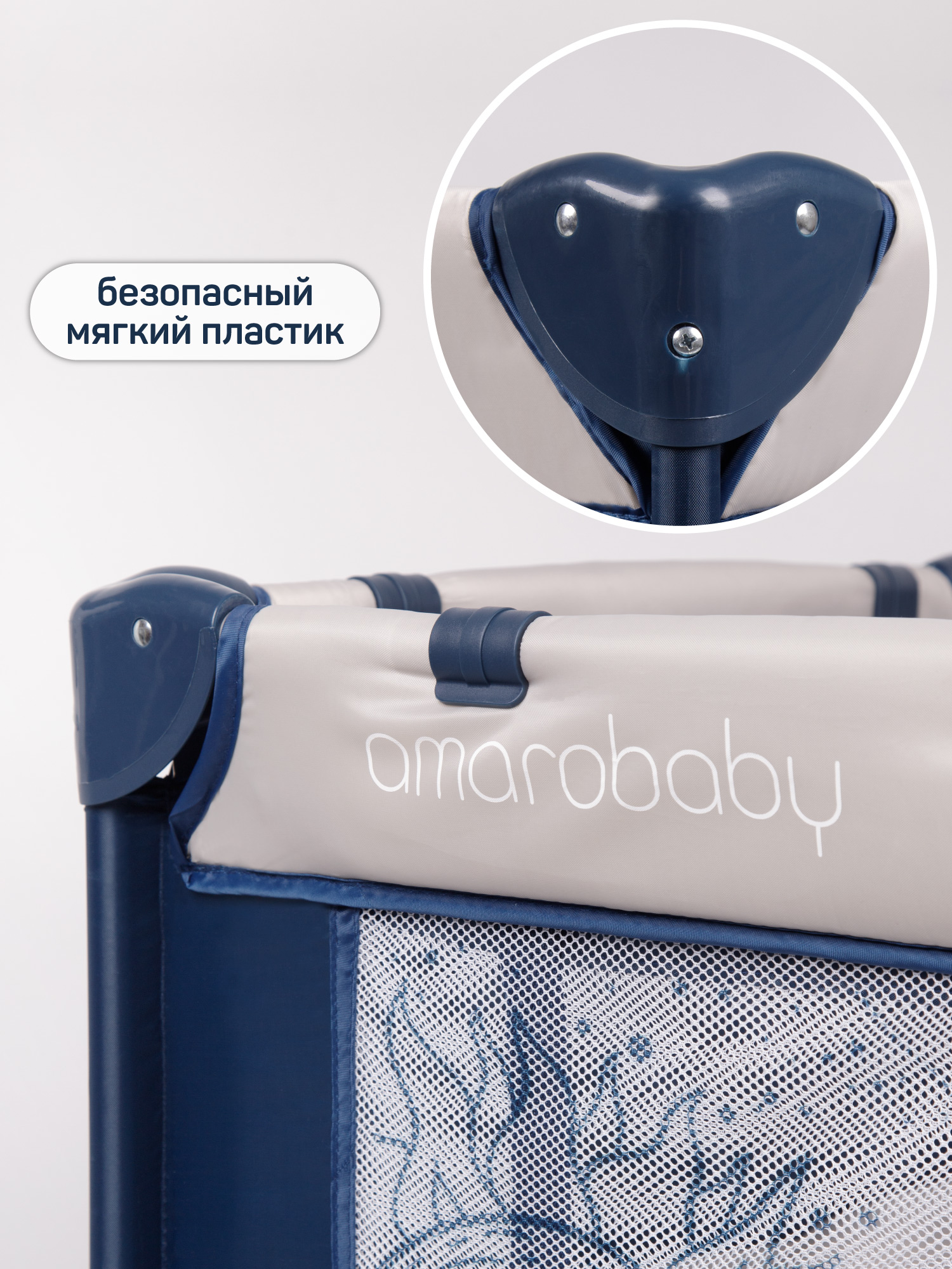 Манеж кровать Amarobaby Multiform Space AMARO-26MSP-Si - фото 10