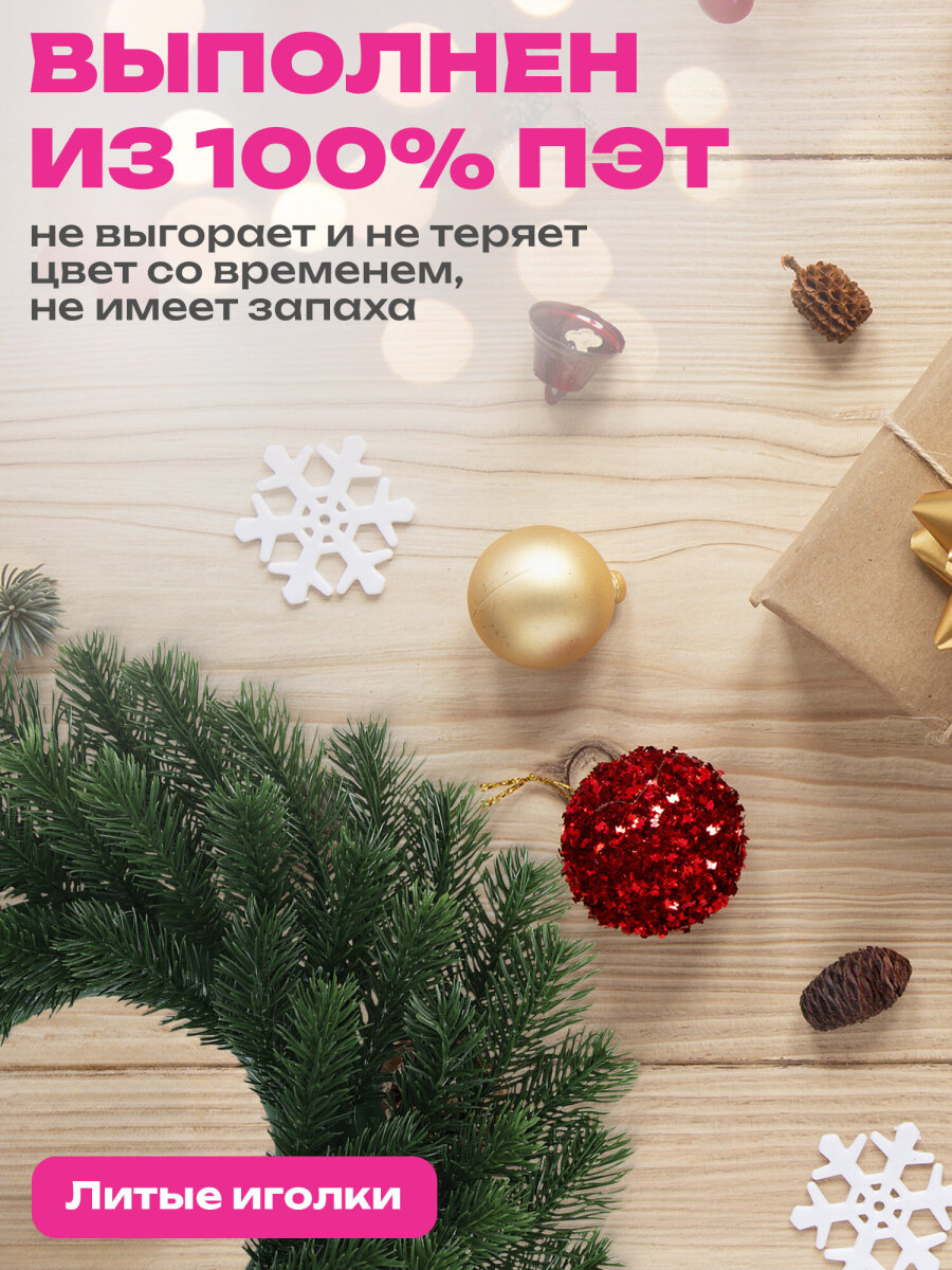 Венок новогодний хвойный Золотая сказка из елки искусственной литой 42 см - фото 4