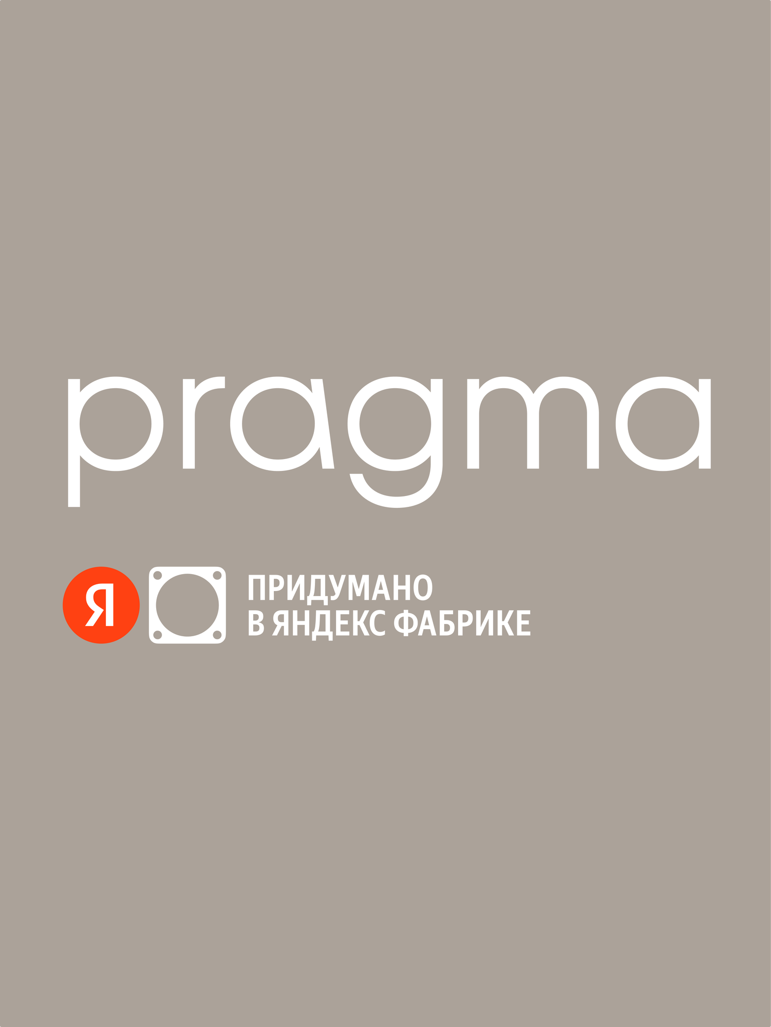 Кастрюля Pragma Trevig с крышкой 4.6 л - фото 12