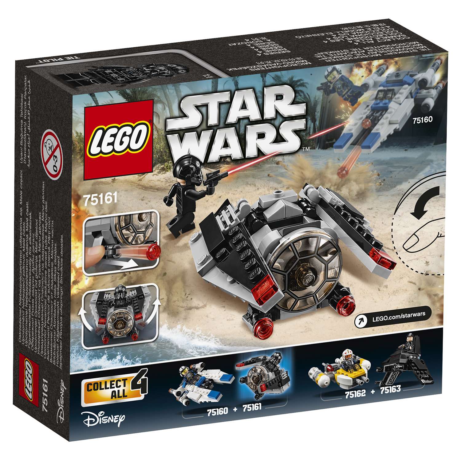 Конструктор LEGO Star Wars Ударный истребитель СИД блочный - фото 3