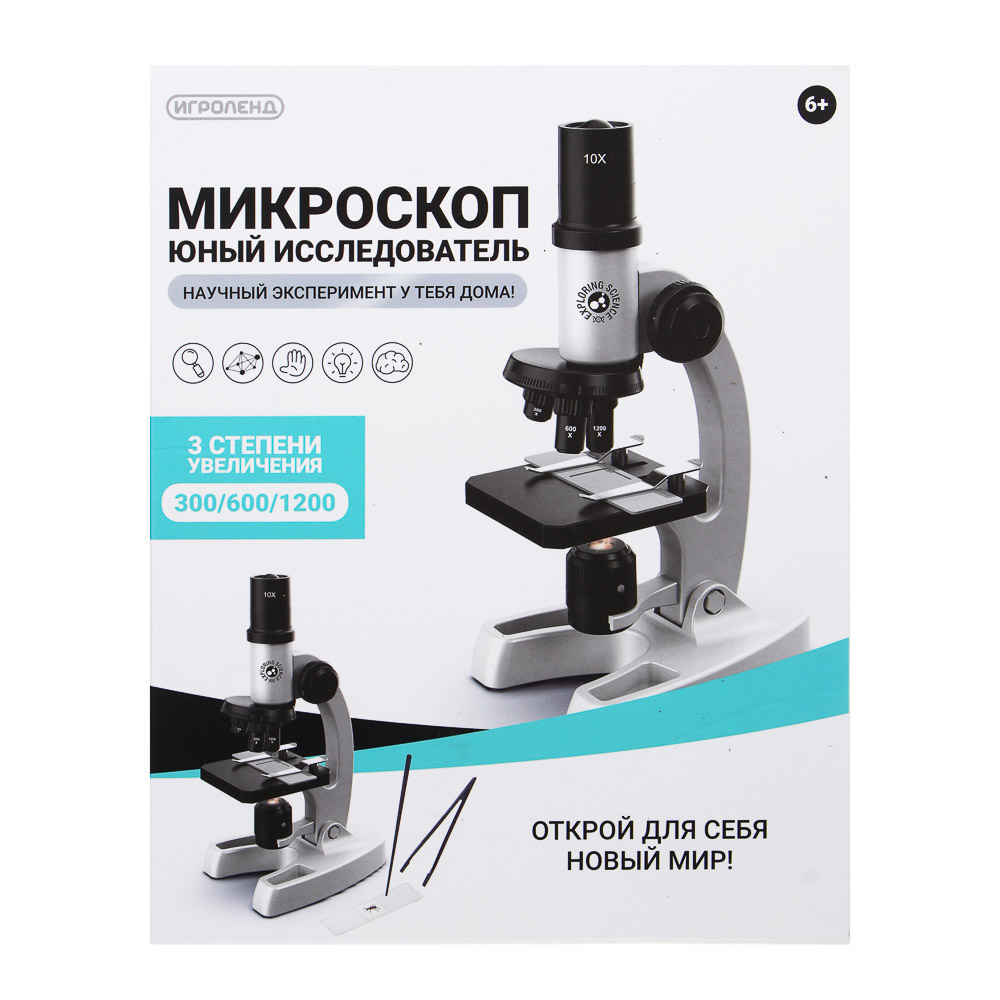 Микроскоп Игроленд Юный исследователь - фото 2