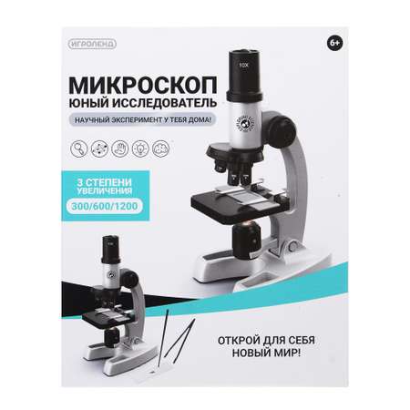 Микроскоп Игроленд Юный исследователь