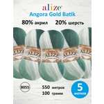 Пряжа для вязания, Alize 100г 550м 5шт