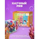 Набор для опытов Наукасити